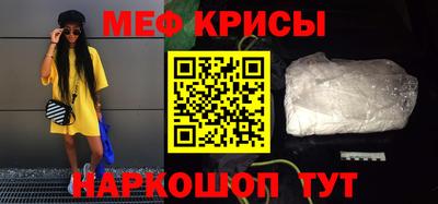 стафф Ставрополь