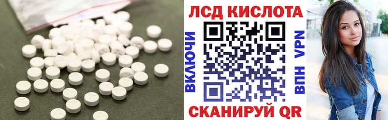 KRAKEN маркетплейс  где купить наркоту  Сафоново  LSD-25 экстази ecstasy 