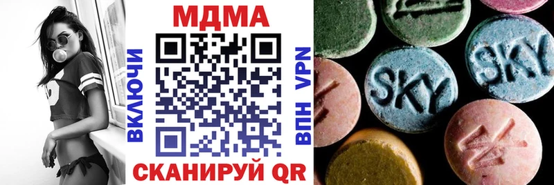 hydra   сколько стоит  Сафоново  даркнет как зайти  MDMA молли 