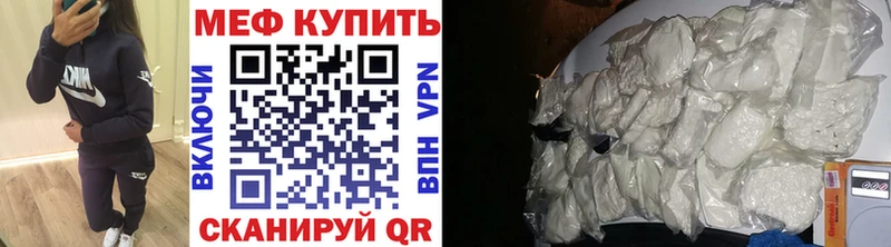 Меф кристаллы  Сафоново 