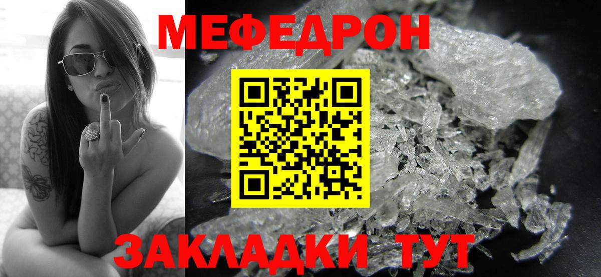 МЯУ-МЯУ 4 MMC  МЯУ-МЯУ  Сафоново  МЕФ  Вход с VPN  МЯУ-МЯУ мяу мяу 