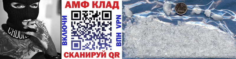 где найти   Сафоново  МЕТАМФЕТАМИН витя 