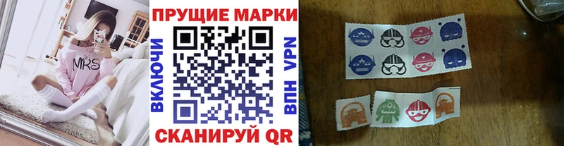 где купить наркотик  ссылка на мегу зеркало  Наркотические марки 1,5мг  Сафоново 