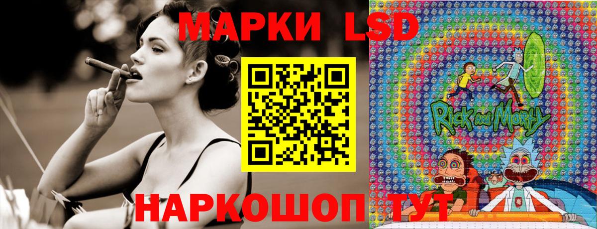 Марки NBOMe  Марки 25I-NBOMe 1,5мг  Вход с VPN  Сафоново 