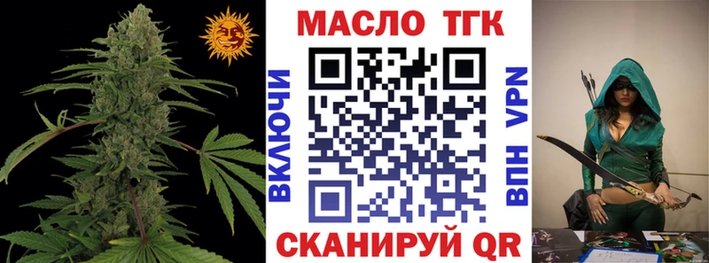 мега зеркало  Сафоново  Дистиллят ТГК Wax 