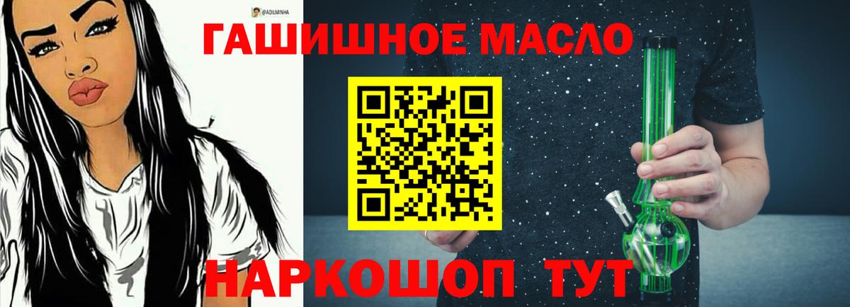 Дистиллят ТГК Wax Сафоново