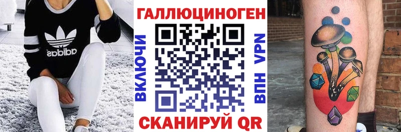 Галлюциногенные грибы мухоморы  Сафоново 