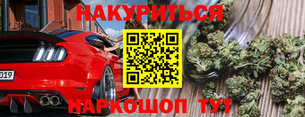 Бошки Шишки сатива  Шишки марихуана план  Бошки Шишки индика  Бошки марихуана сатива  Вход с VPN  Сафоново 